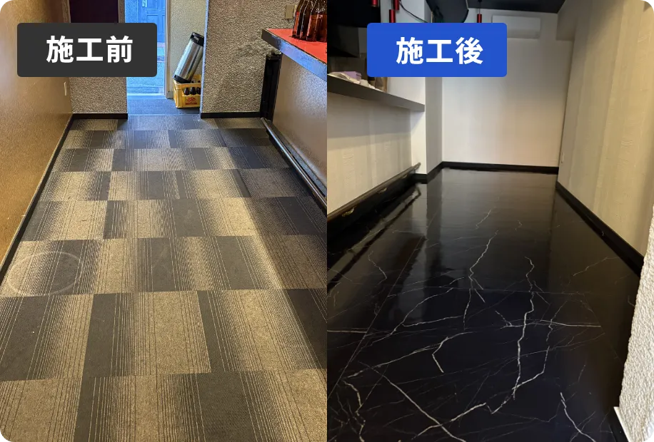 床仕上げ工事