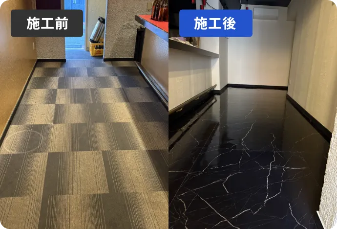 床仕上げ工事