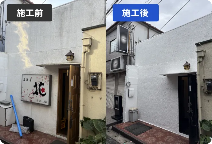 塗装工事