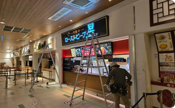 ご相談からお見積もりまで無料。柔軟に対応します