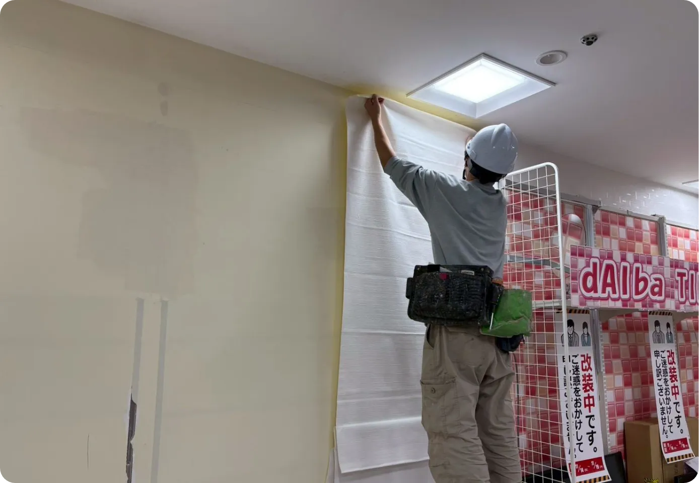 アピタパワー君津店：KOSE化粧品売り場