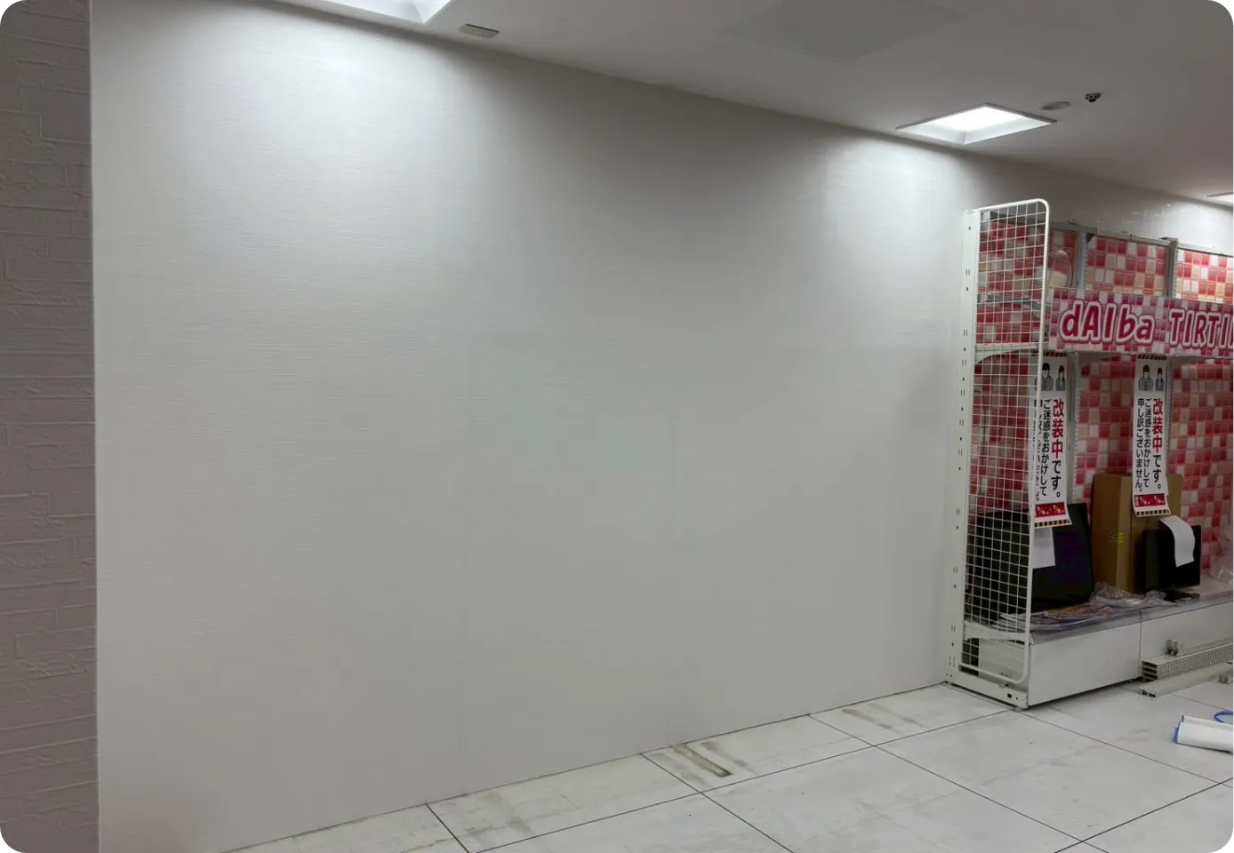 アピタパワー君津店：KOSE化粧品売り場