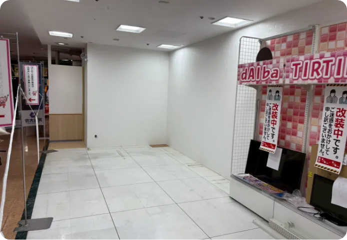 アピタパワー君津店：KOSE化粧品売り場