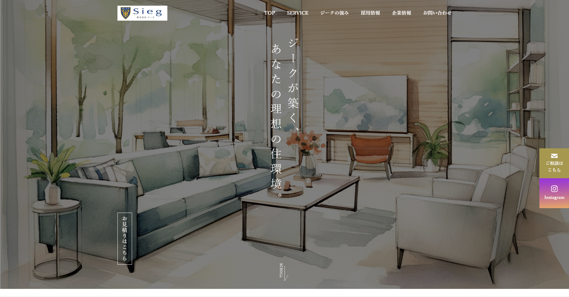東京都のおすすめ内装工事業者その4：株式会社ジーク