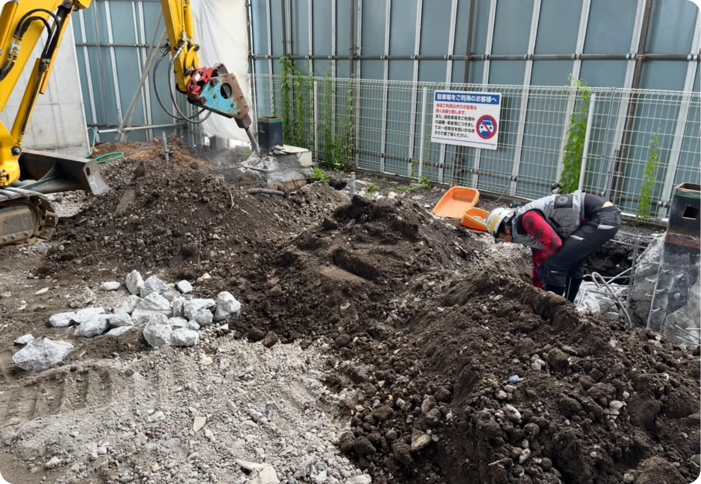 フタバ図書 TSUTAYA GIGA大宮店