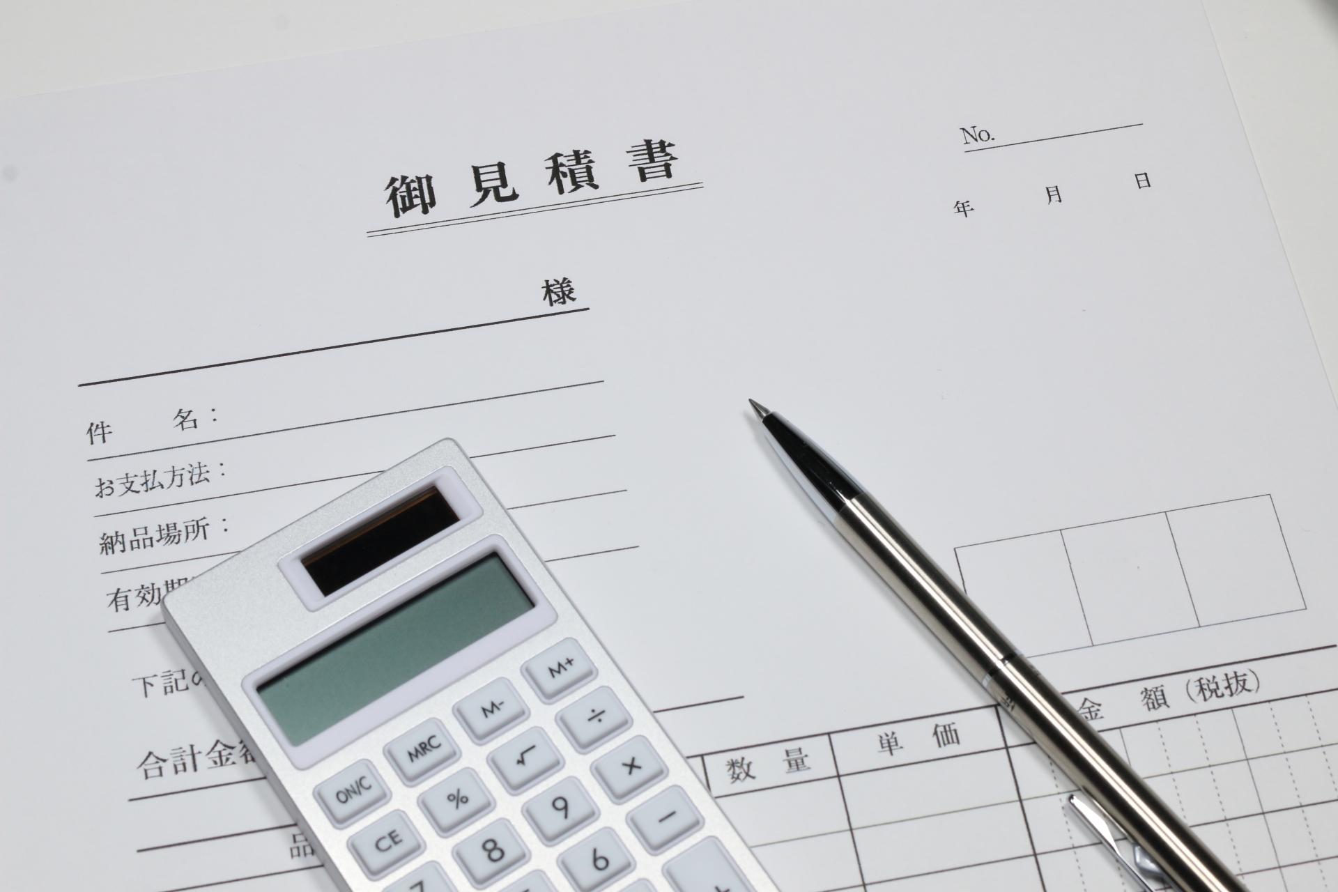 内装工事の見積書の見方|項目と内訳を徹底解説